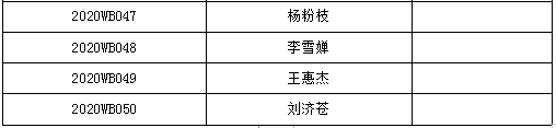 1604049173745156.png image.png